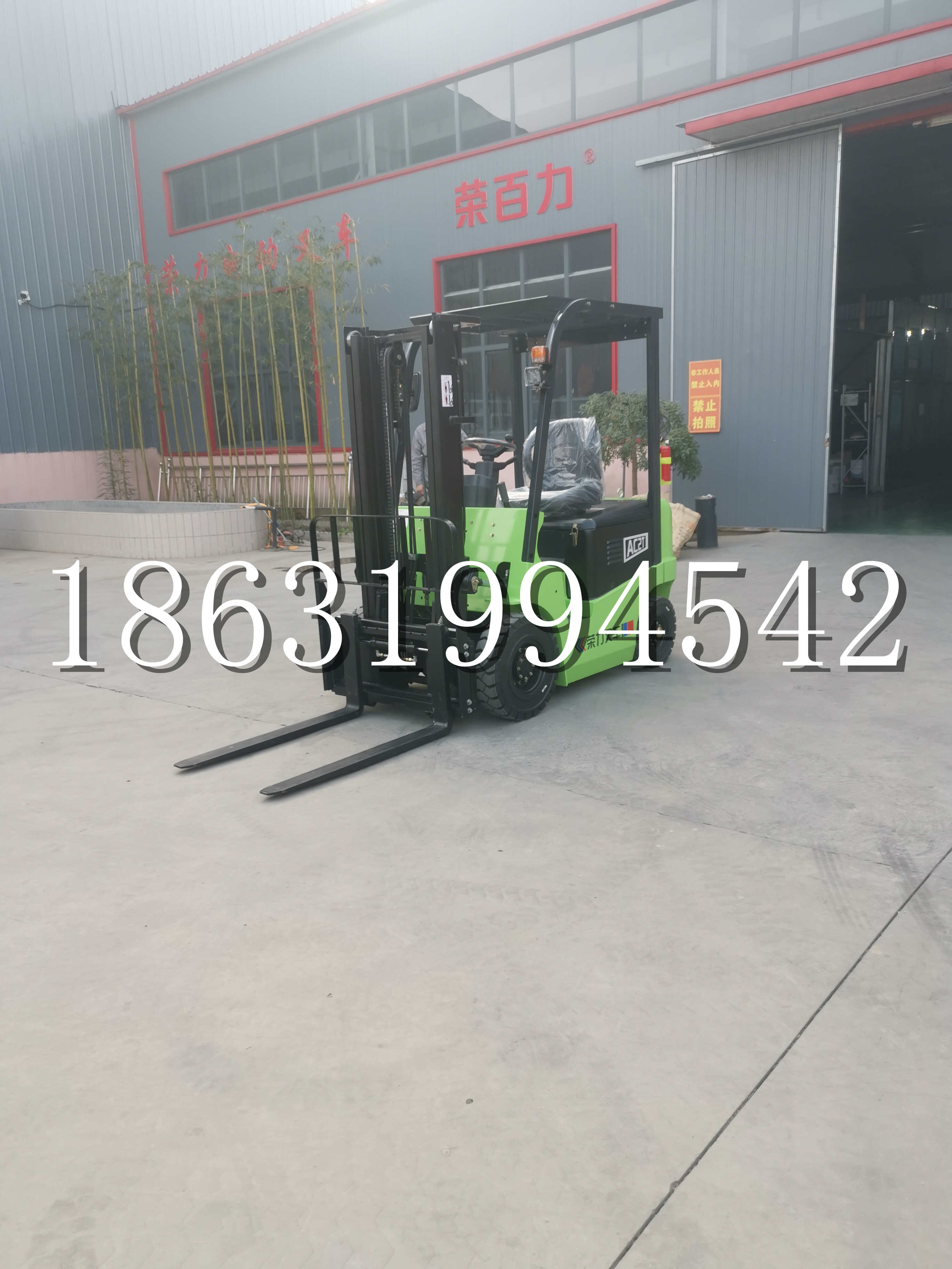班玛县优程2.5吨站驾式全电动液压搬运车3吨电动叉车锂电池托盘铲车地牛